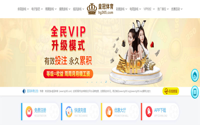 恒峰娱乐|恒峰娱乐独家代理开户体育App下载 – 线上最佳足球买球APP
