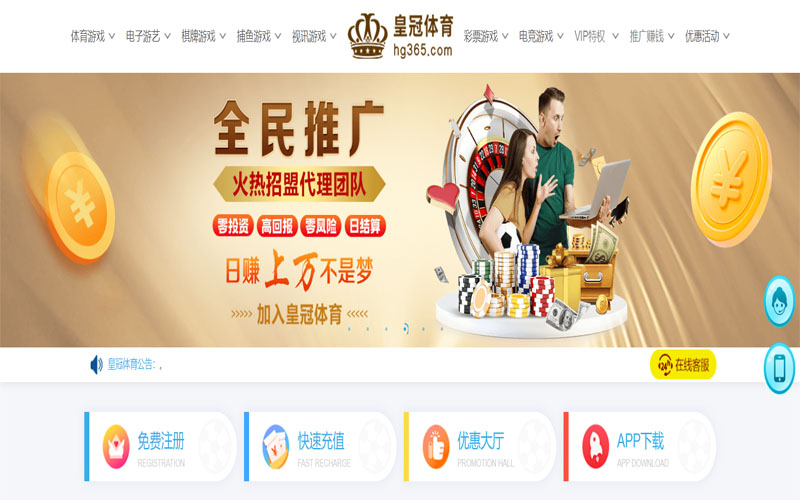 恒峰娱乐|恒峰娱乐独家代理开户体育注册账户和游戏下注使用权