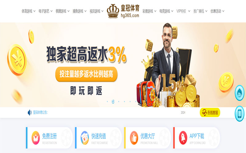 恒峰娱乐|恒峰娱乐独家代理开户的在线体育博彩APP供应商